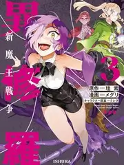 荒野七人行 户外竞技综艺全集
